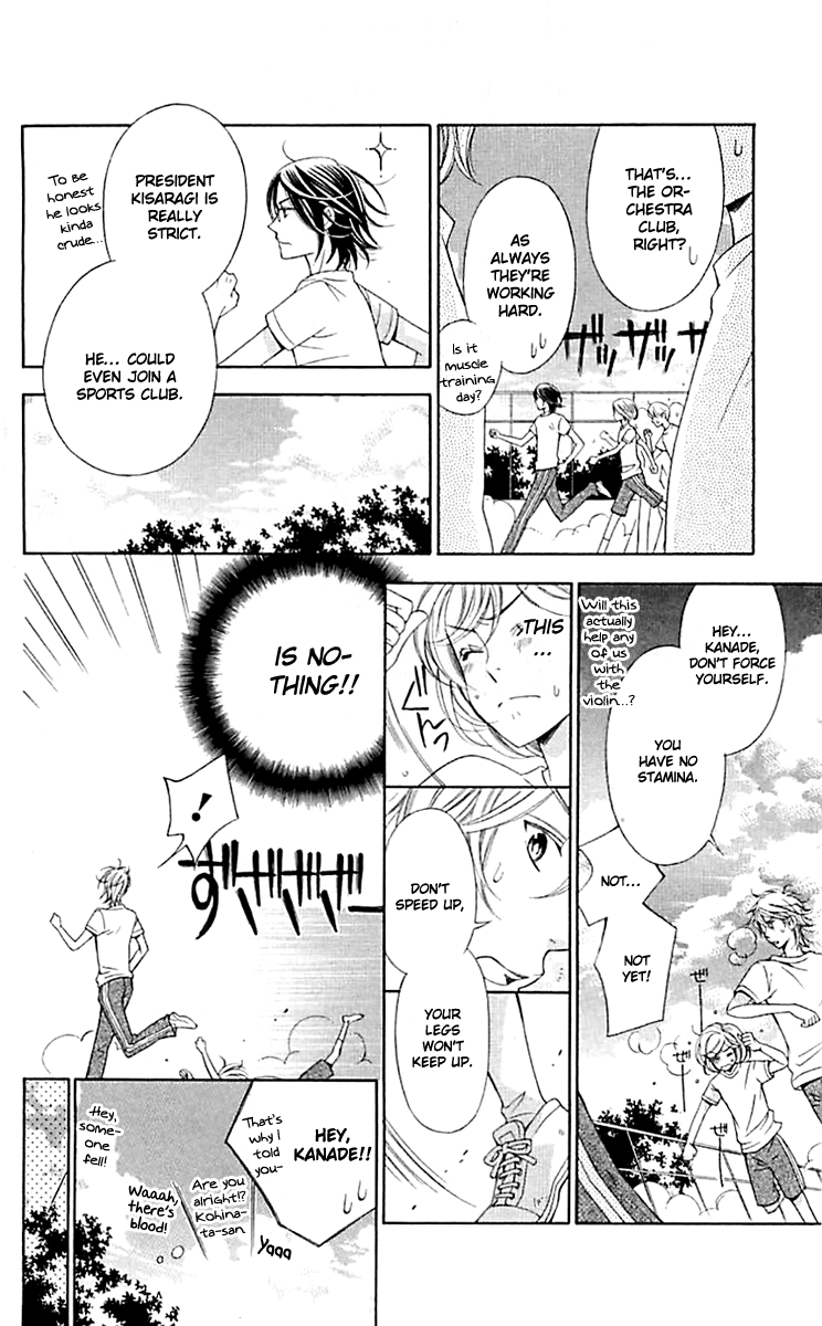 Linden Hall no Aria Vol. 1 Ch. 1 第16页