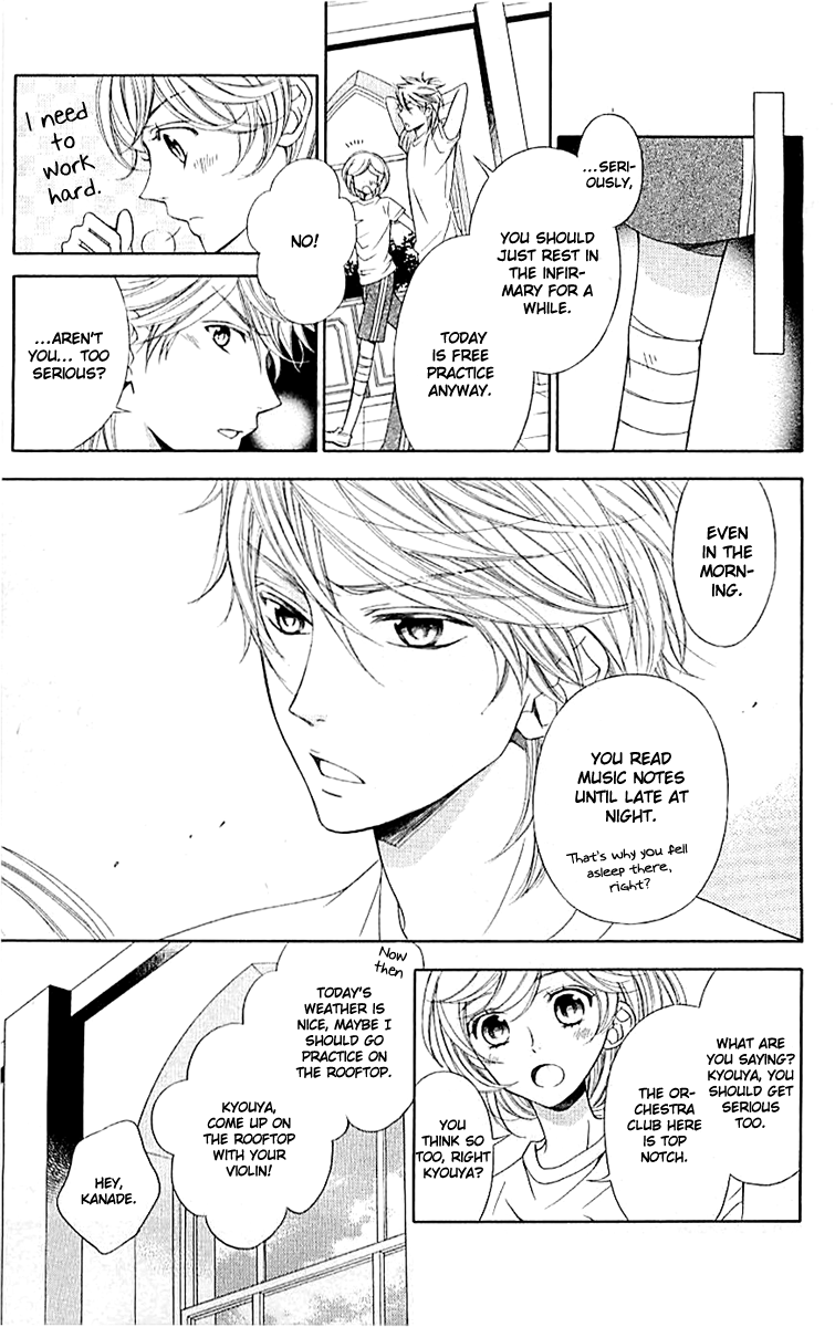 Linden Hall no Aria Vol. 1 Ch. 1 第17页