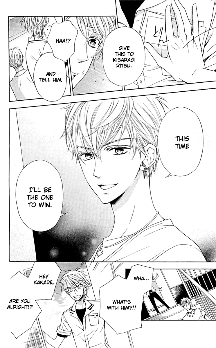 Linden Hall no Aria Vol. 1 Ch. 1 第22页