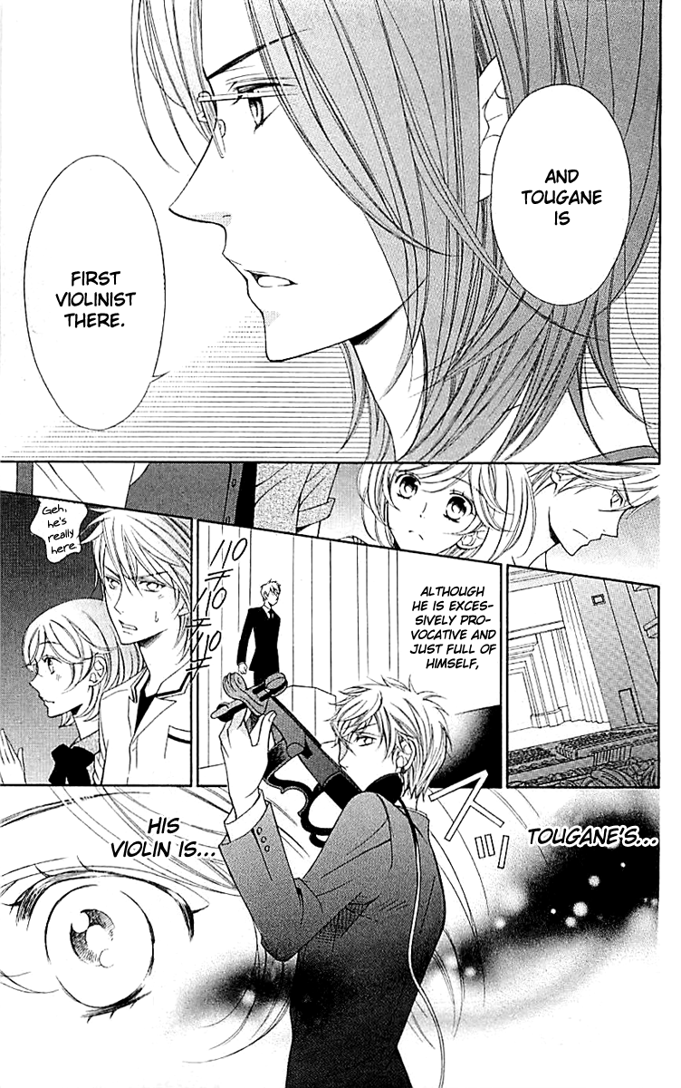 Linden Hall no Aria Vol. 1 Ch. 1 第25页