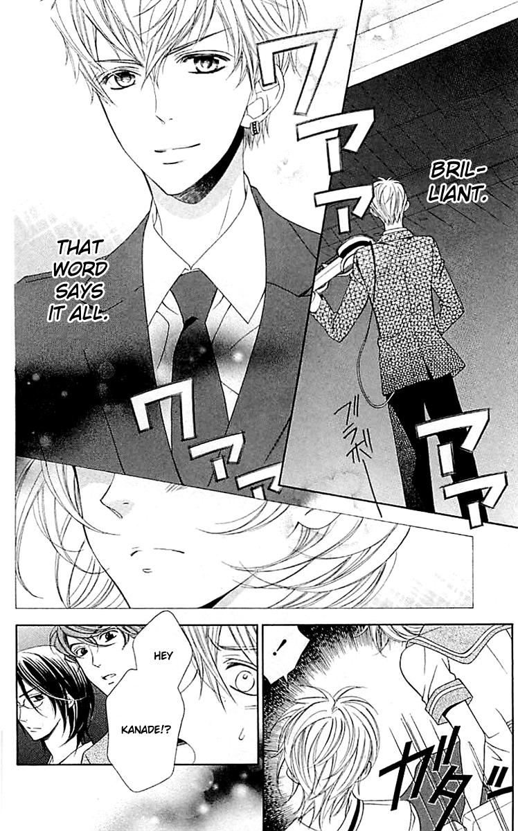 Linden Hall no Aria Vol. 1 Ch. 1 第27页