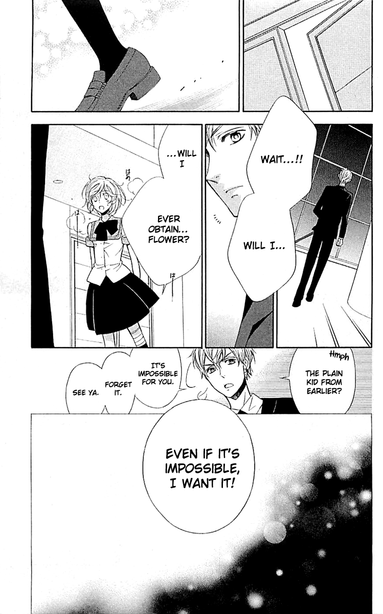 Linden Hall no Aria Vol. 1 Ch. 1 第28页