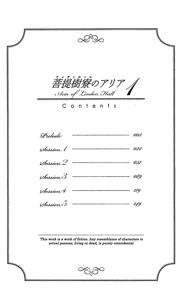 Linden Hall no Aria 第4页
