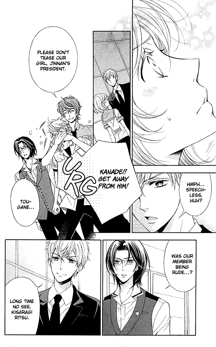 Linden Hall no Aria Vol. 1 Ch. 1 第31页