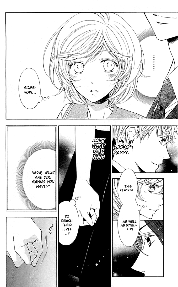 Linden Hall no Aria Vol. 1 Ch. 1 第33页