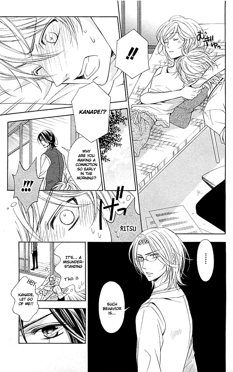 Linden Hall no Aria Vol. 1 Ch. 1 第9页