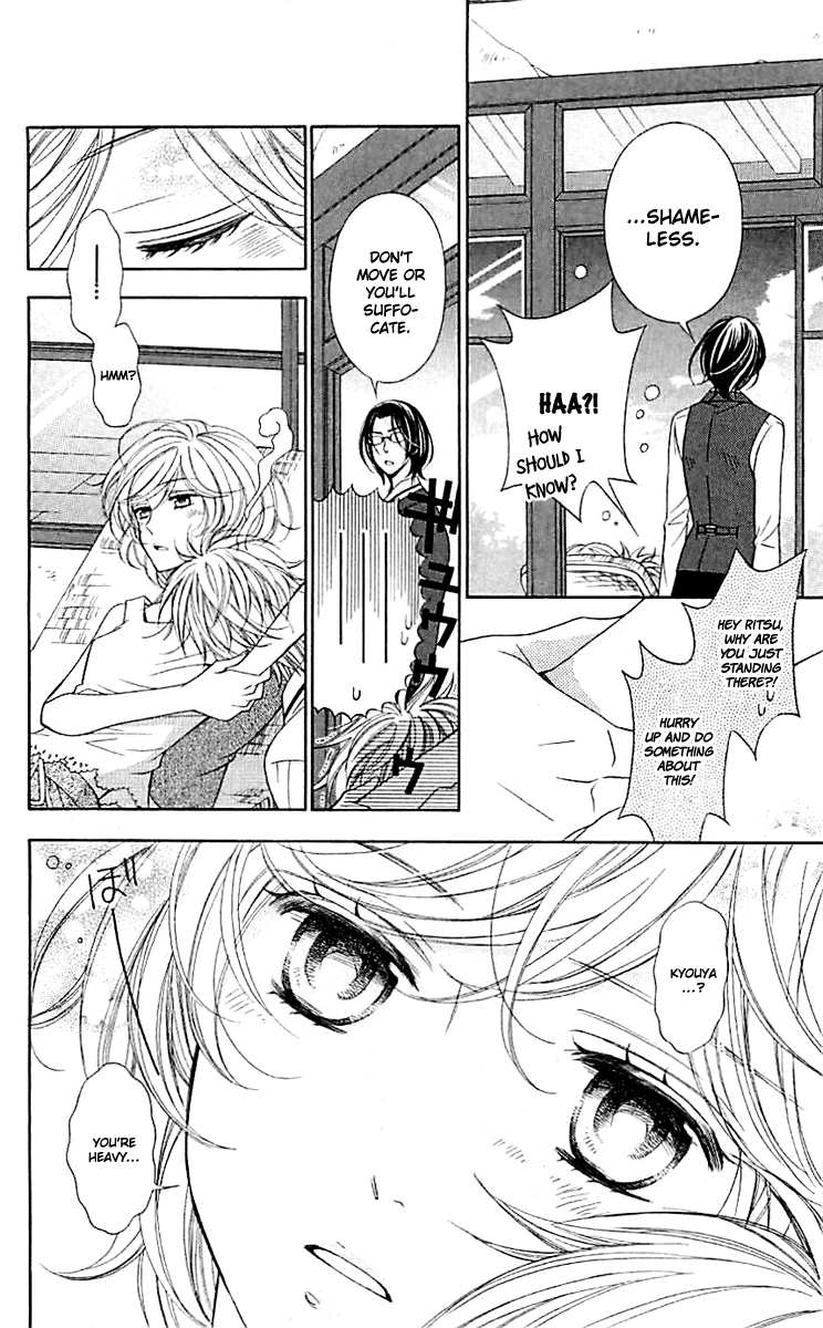 Linden Hall no Aria Vol. 1 Ch. 1 第10页
