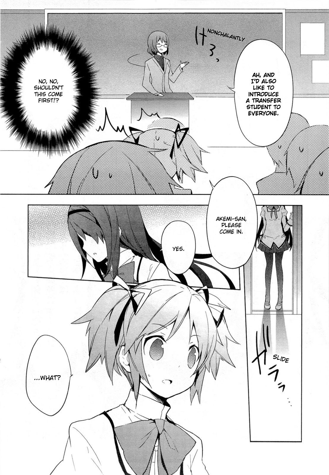 Mahou Shoujo Madoka☆Magica I Kind of Saw Her in My Dream... 第16页