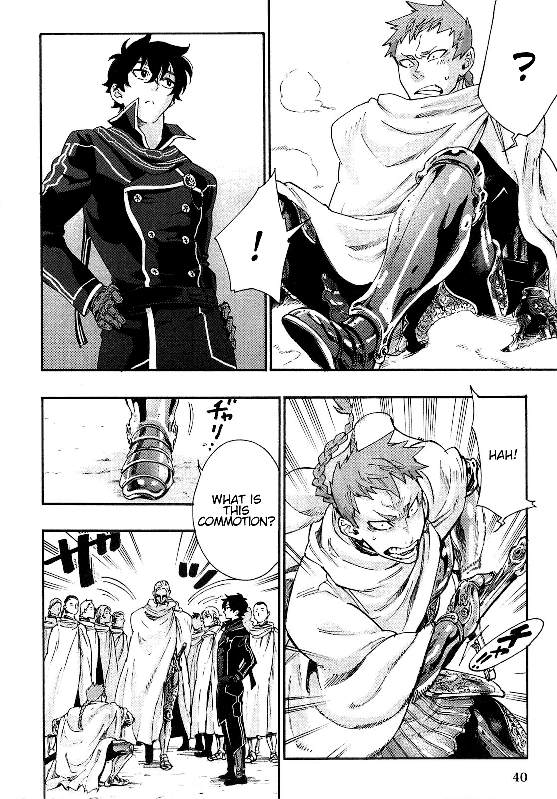 The New Gate Vol. 1 Ch. 2 第6页