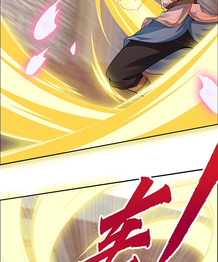 Inverse Scale Ch. 6 第18页
