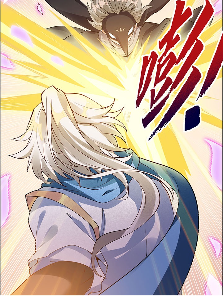 Inverse Scale Ch. 6 第23页