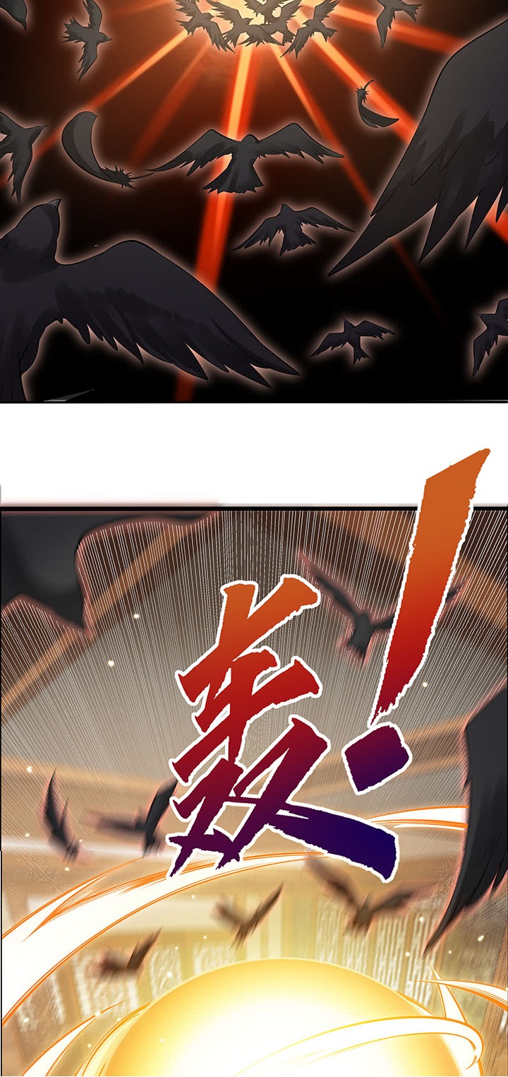 Inverse Scale Ch. 6 第60页