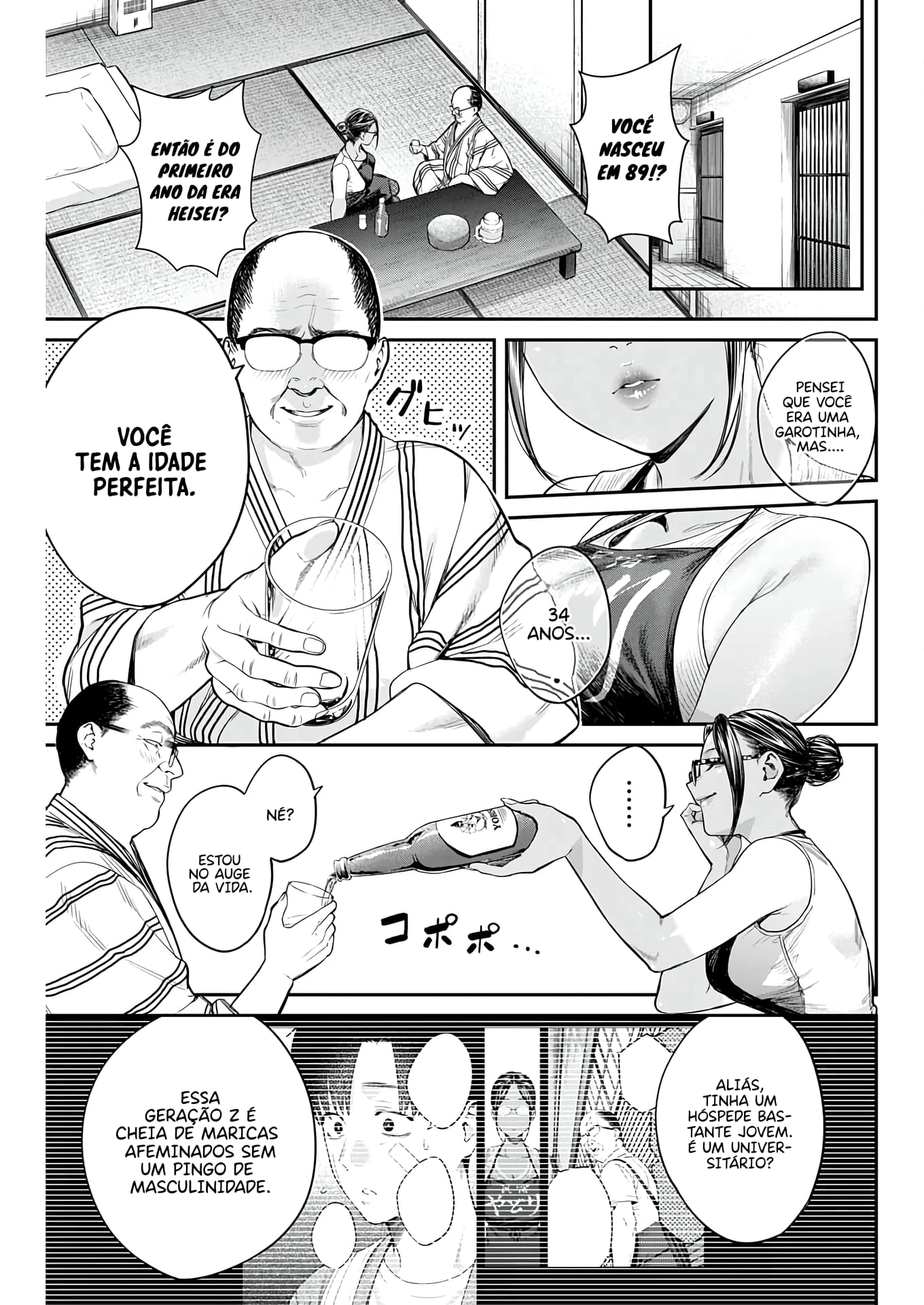 Torima Minshuku Yadori-teki na! Vol. 1 Ch. 6 第12页