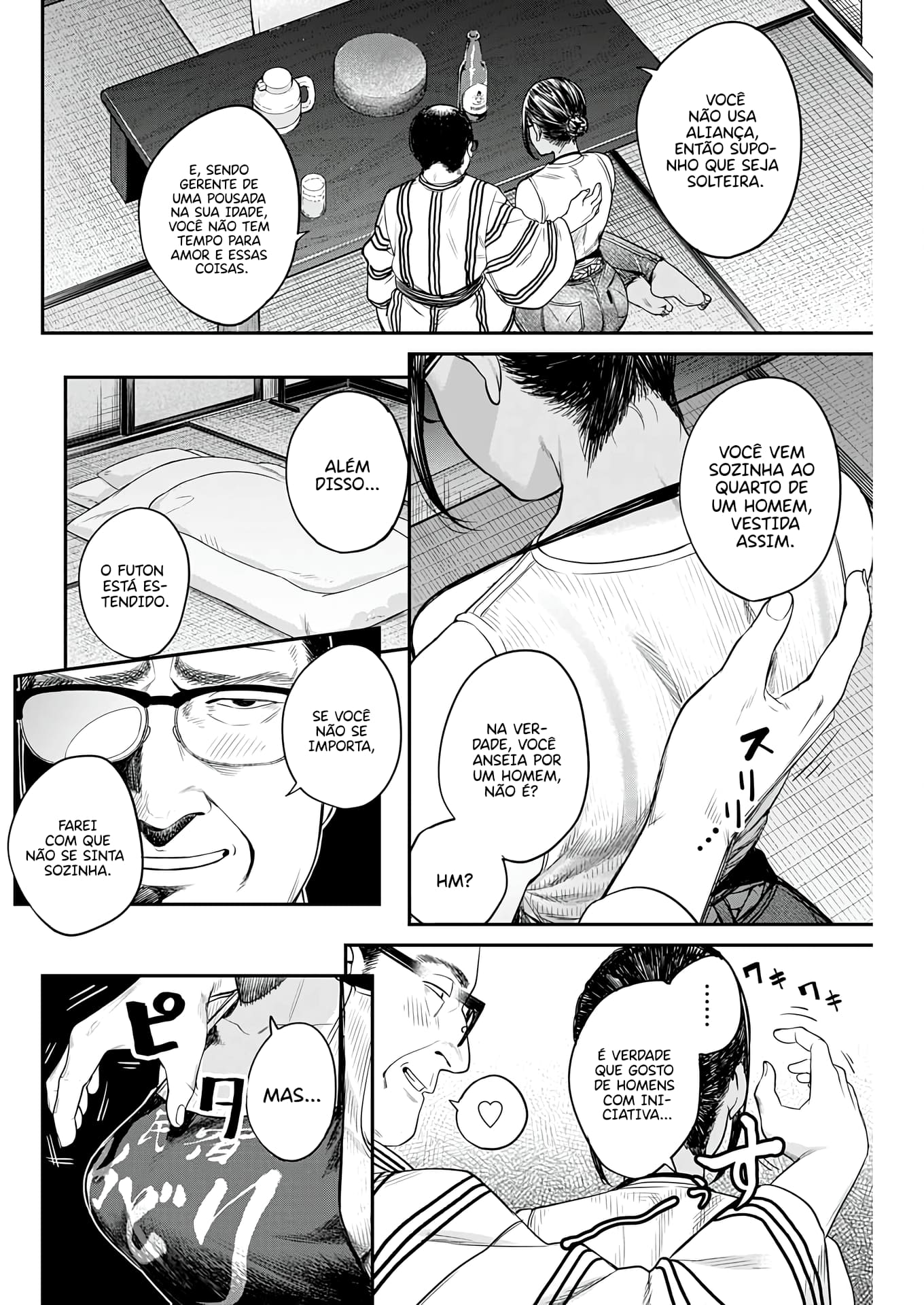 Torima Minshuku Yadori-teki na! Vol. 1 Ch. 6 第15页