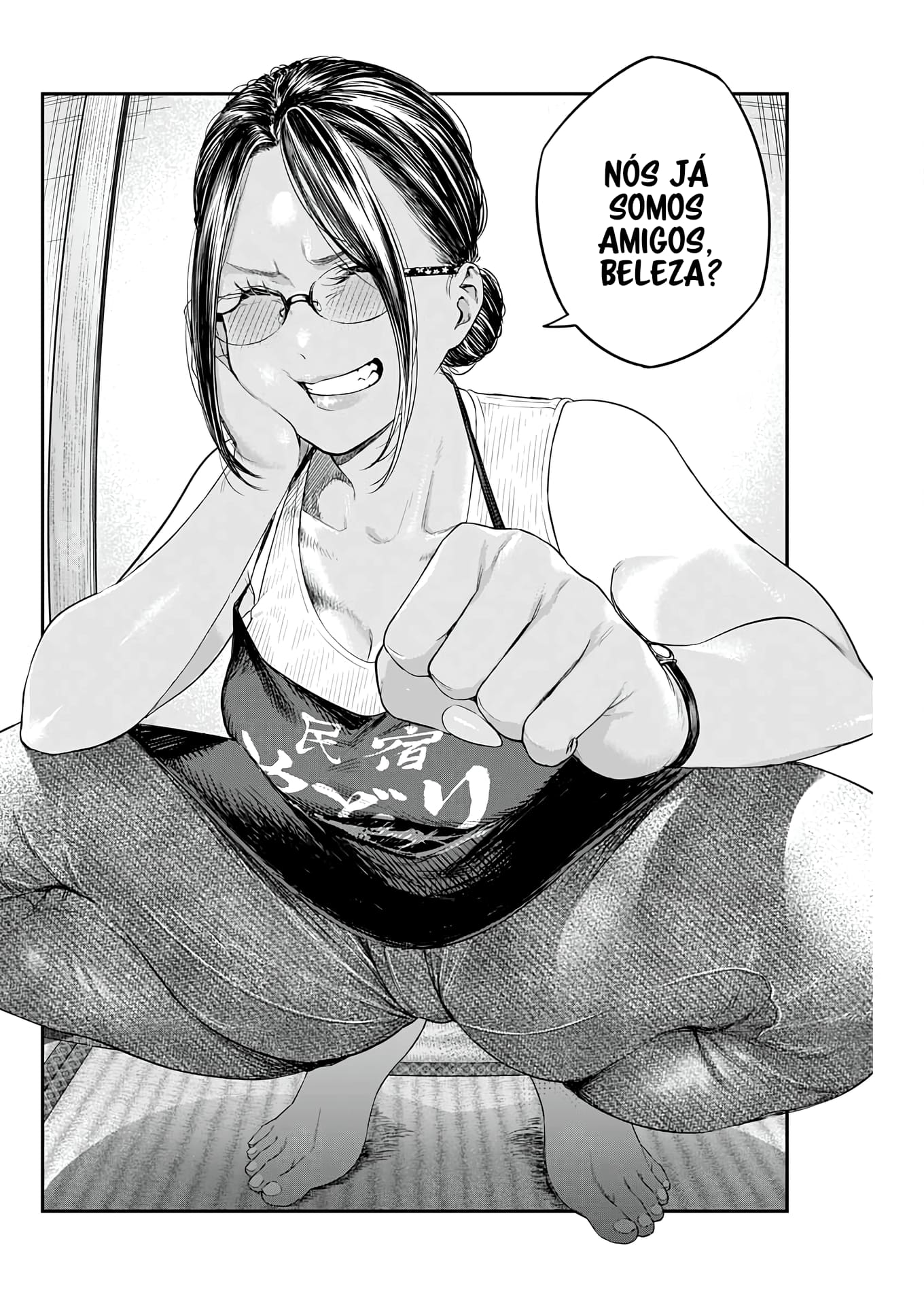 Torima Minshuku Yadori-teki na! Vol. 1 Ch. 6 第25页