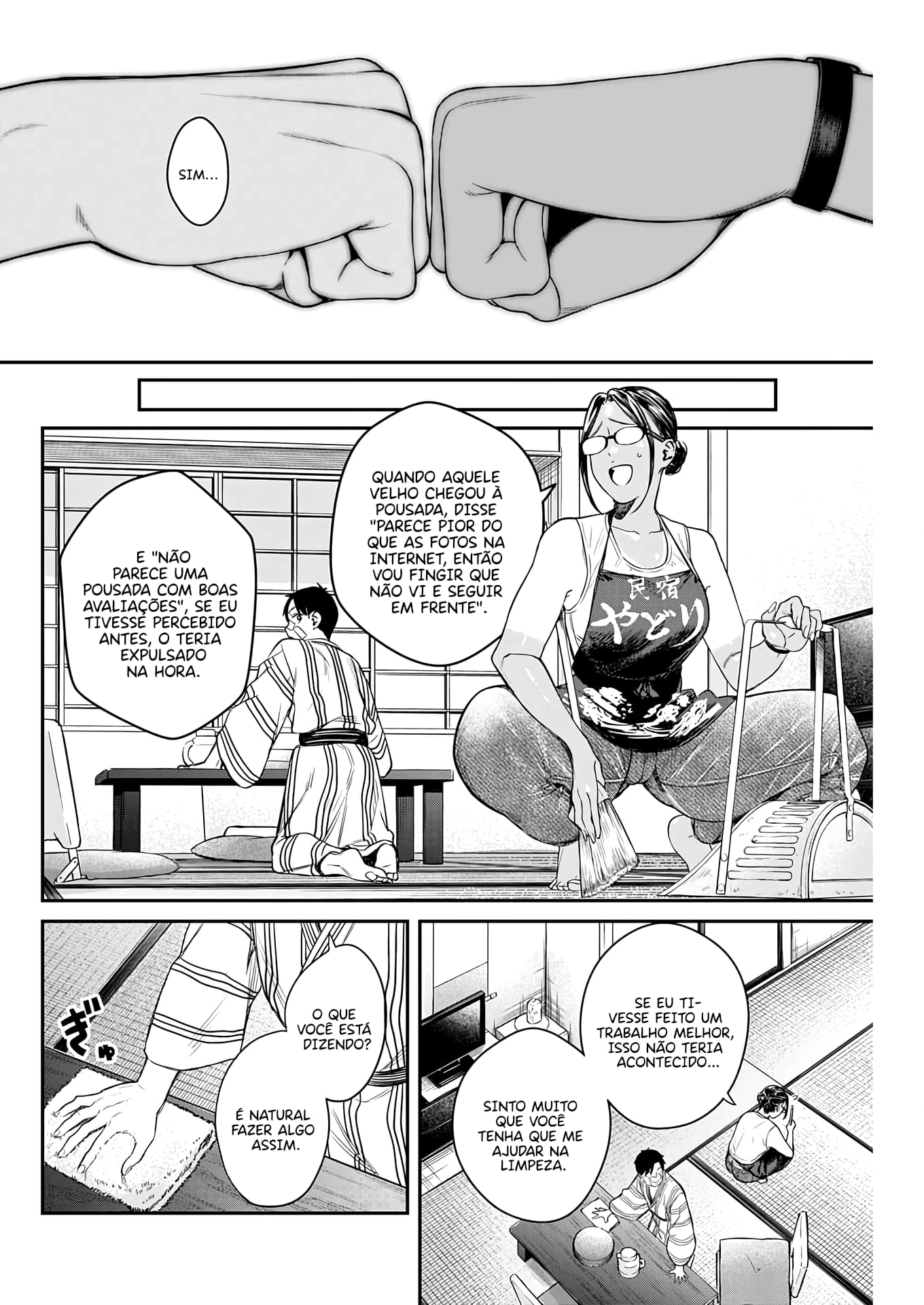 Torima Minshuku Yadori-teki na! Vol. 1 Ch. 6 第27页