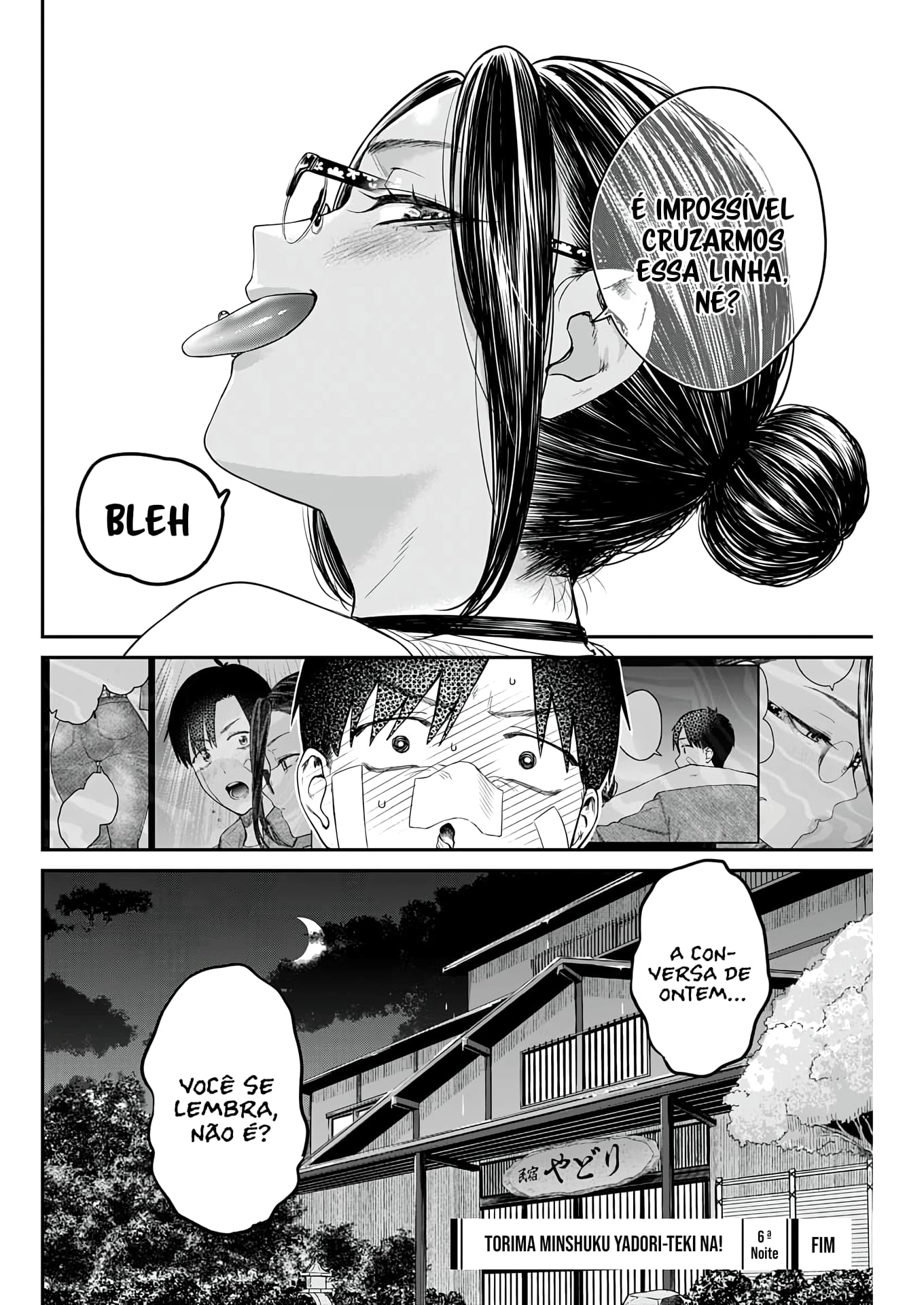 Torima Minshuku Yadori-teki na! Vol. 1 Ch. 6 第29页
