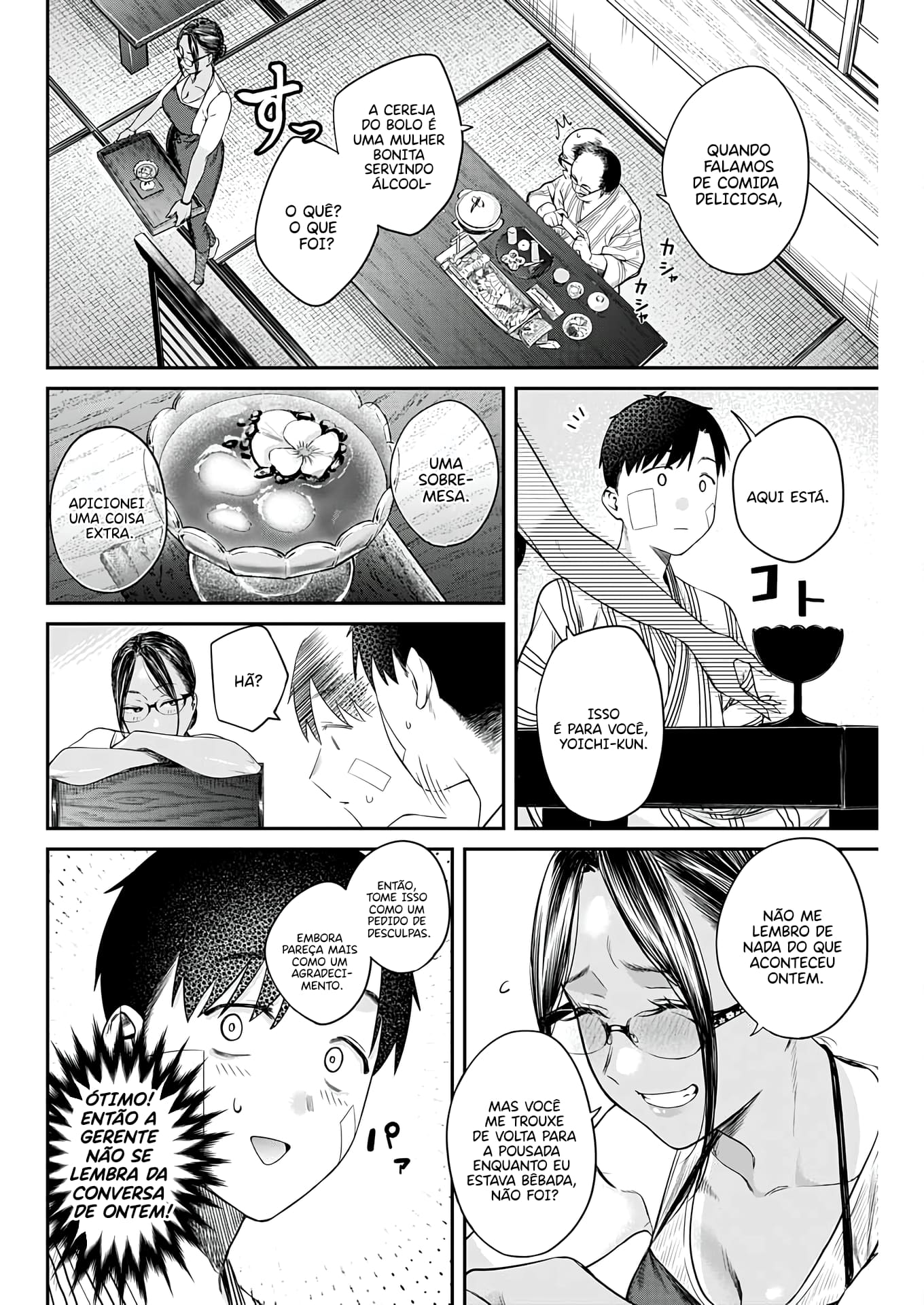 Torima Minshuku Yadori-teki na! Vol. 1 Ch. 6 第9页