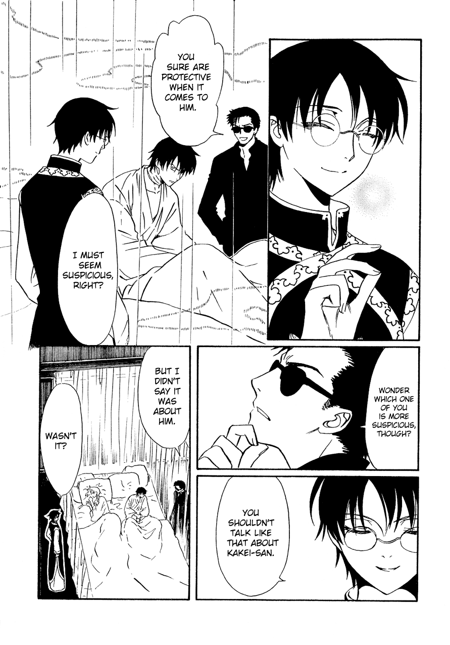 Drug & Drop Vol. 1 Ch. 5 第11页