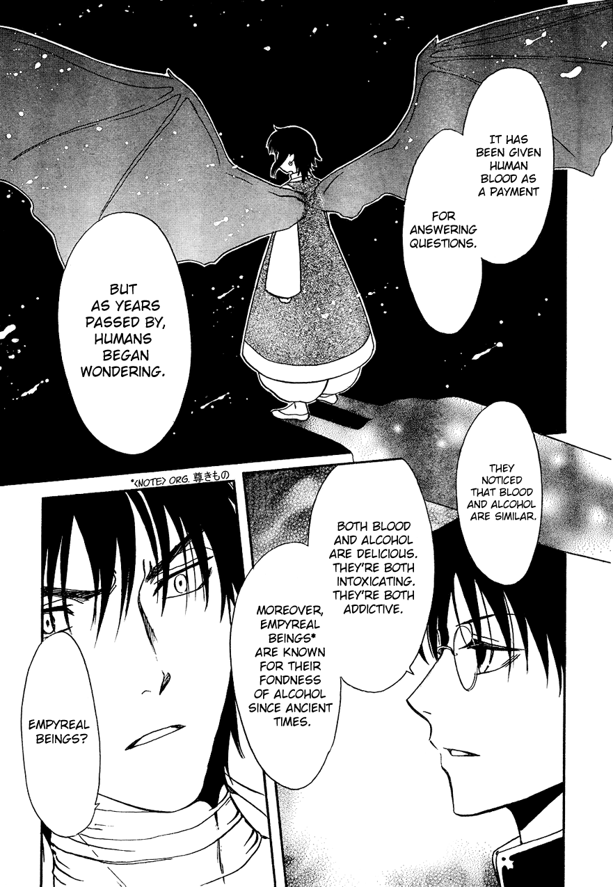 Drug & Drop Vol. 1 Ch. 5 第17页