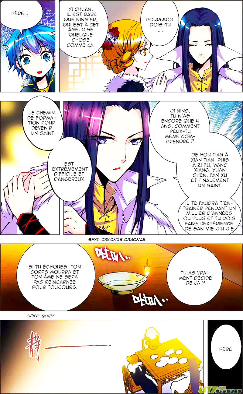 Desolate Era Ch. 4 第4页