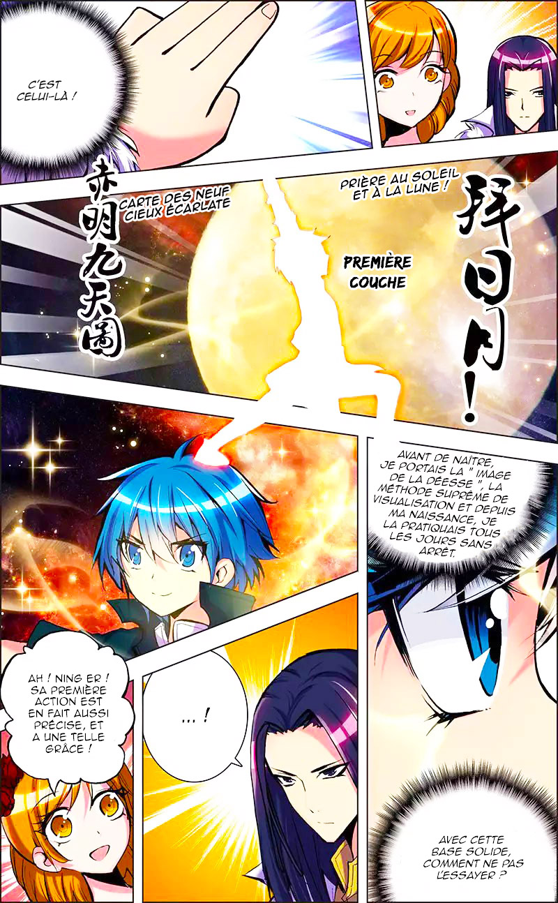 Desolate Era Ch. 4 第8页