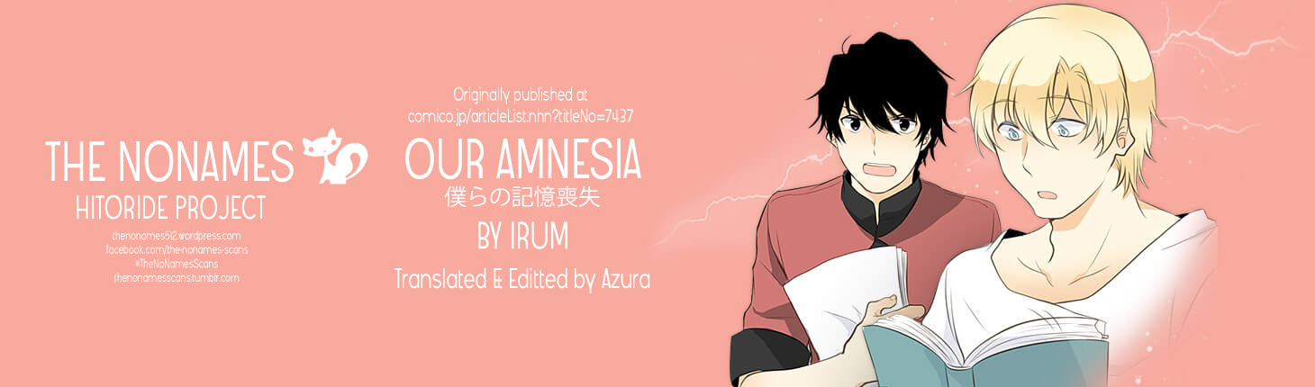 Our Amnesia 第1页