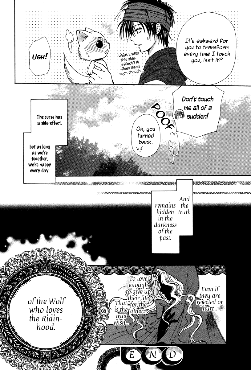Akazukin to, Koisuru Ookami Oneshot 第41页