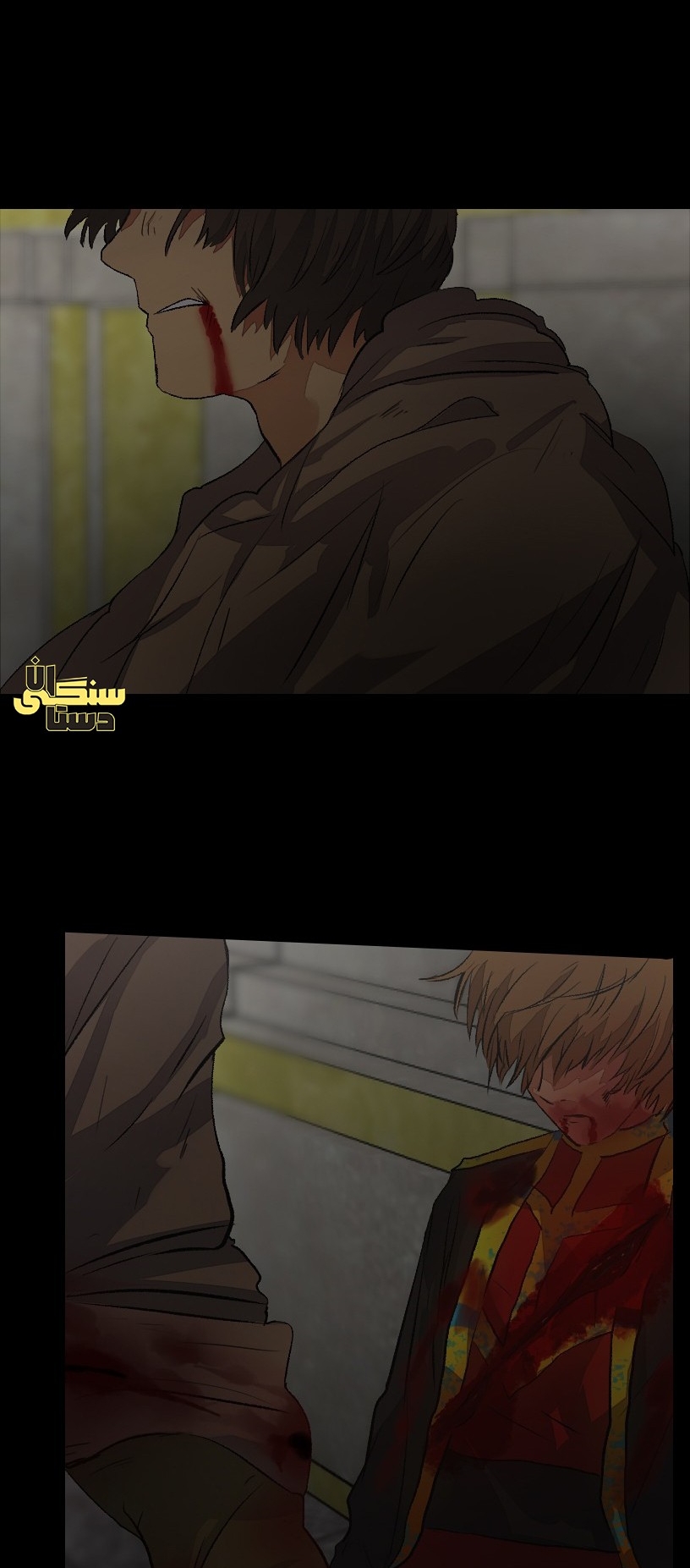Deor Ch. 3 第18页