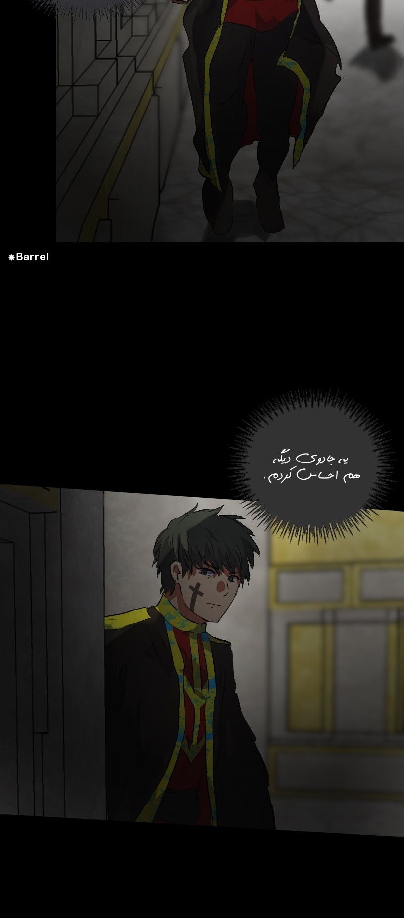 Deor Ch. 3 第21页