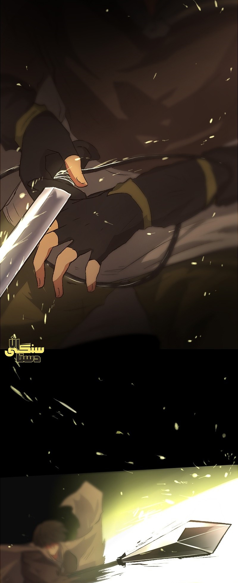 Deor Ch. 3 第29页