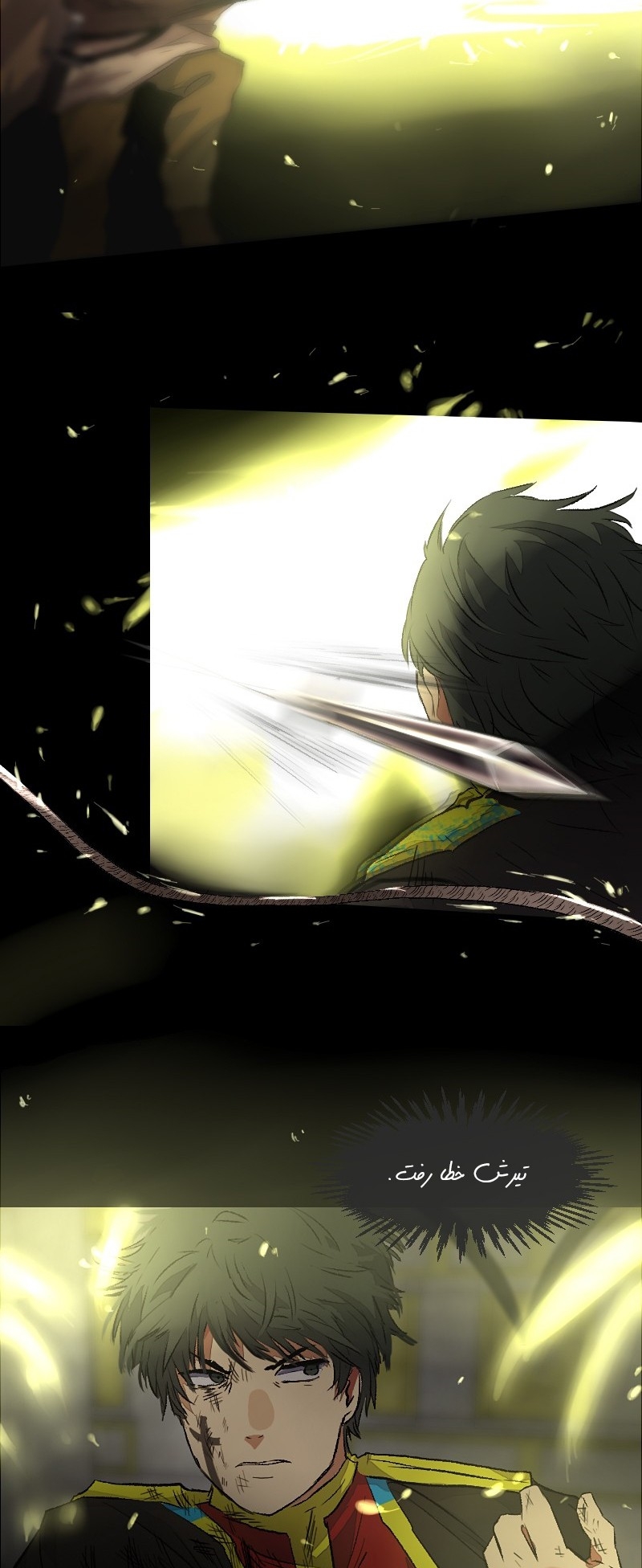 Deor Ch. 3 第30页