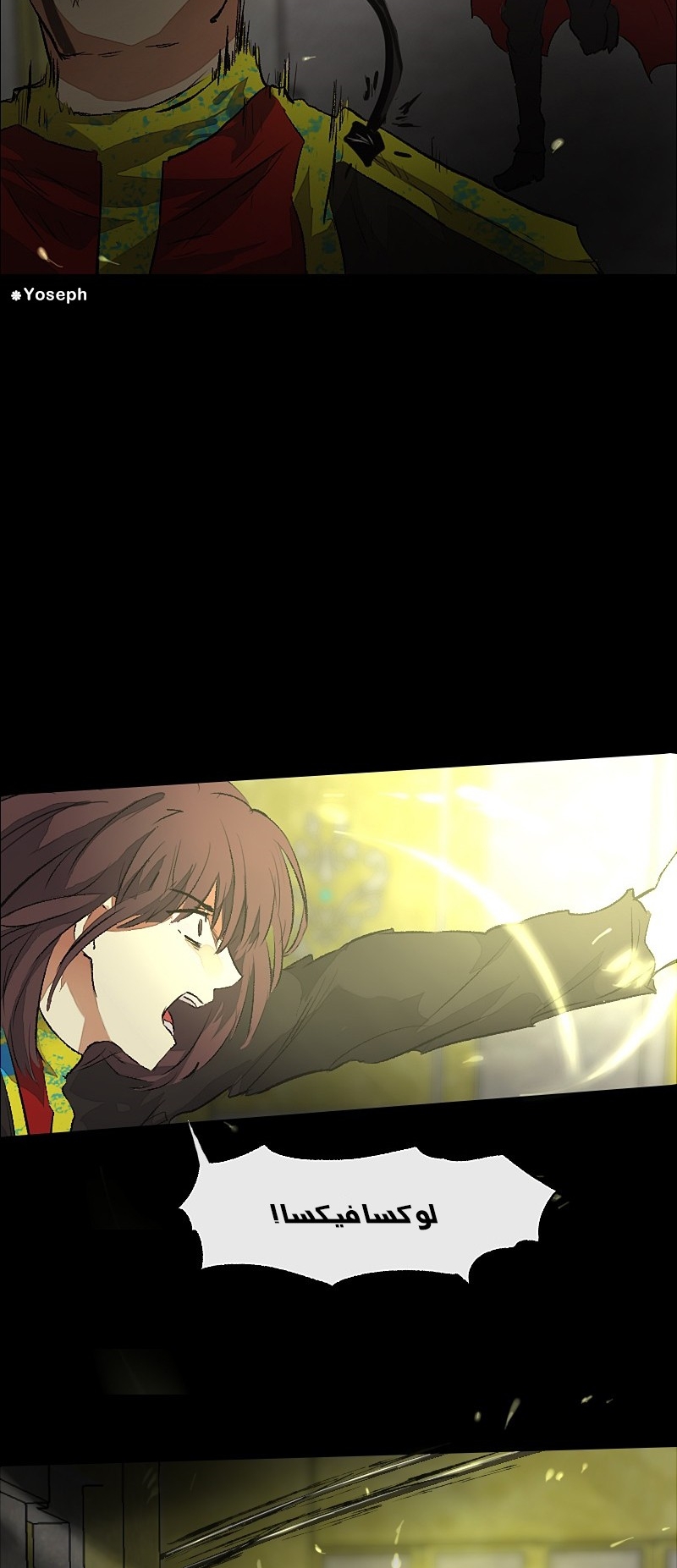 Deor Ch. 3 第34页