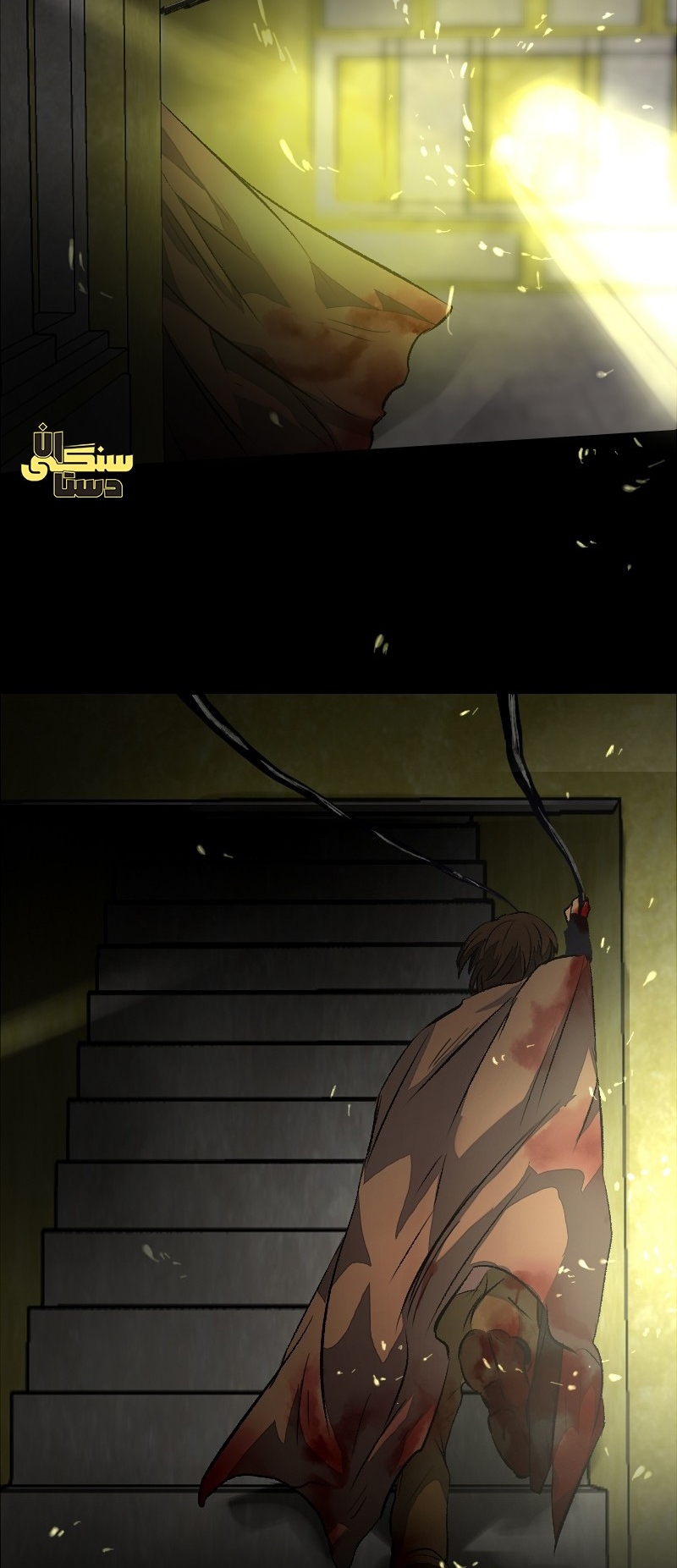 Deor Ch. 3 第35页