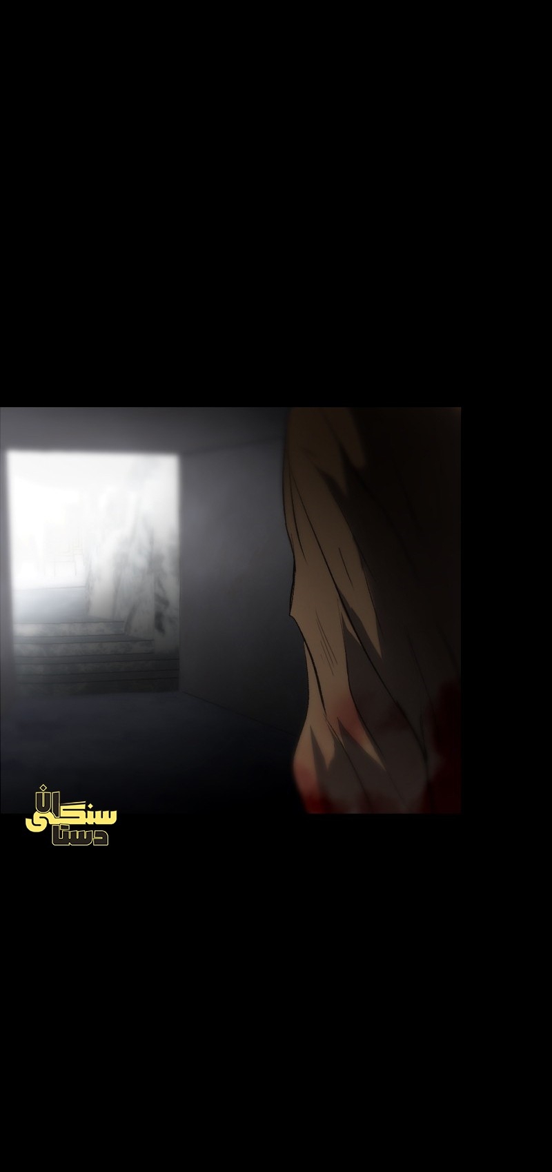 Deor Ch. 3 第44页