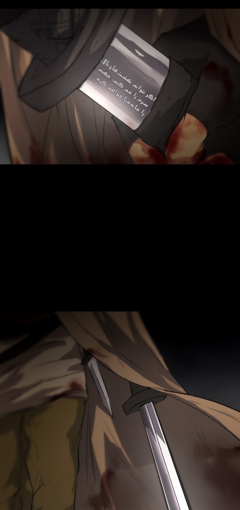 Deor Ch. 3 第45页