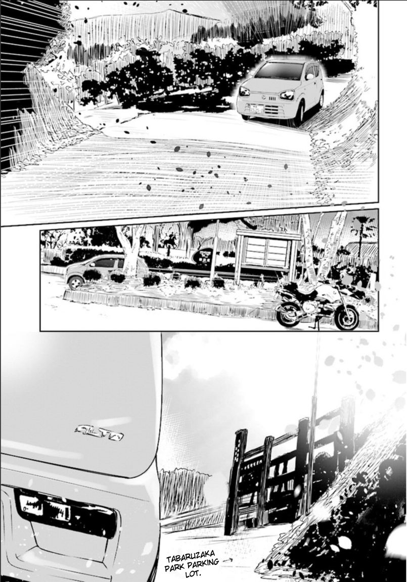 Where Are You Going Today? Vol. 1 Ch. 3 第14页