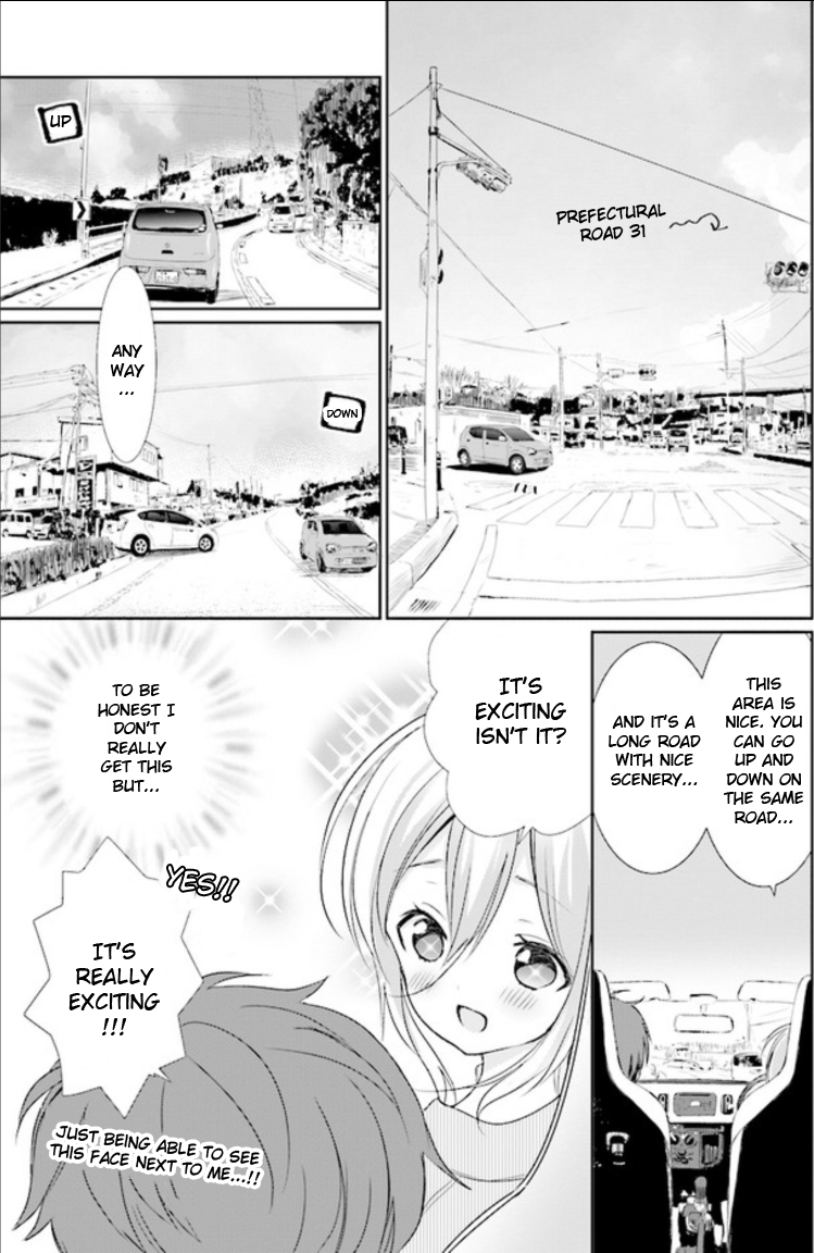 Where Are You Going Today? Vol. 1 Ch. 3 第5页