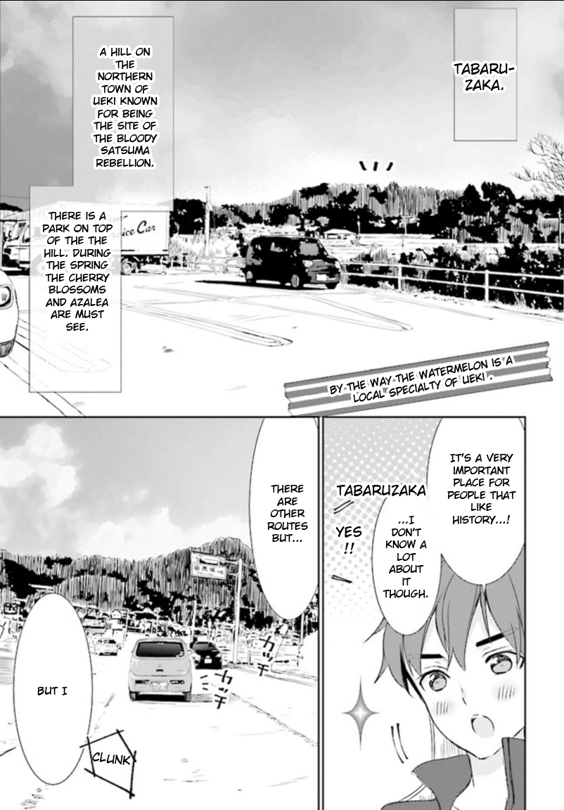 Where Are You Going Today? Vol. 1 Ch. 3 第7页