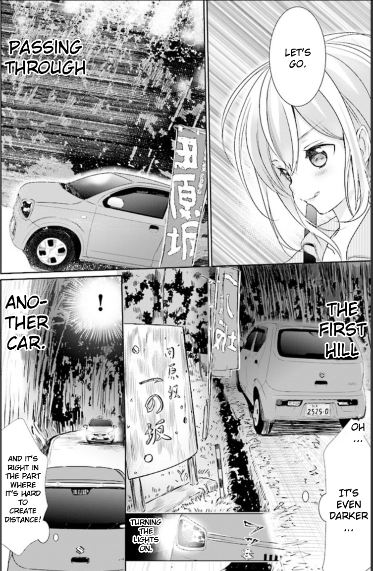 Where Are You Going Today? Vol. 1 Ch. 3 第9页