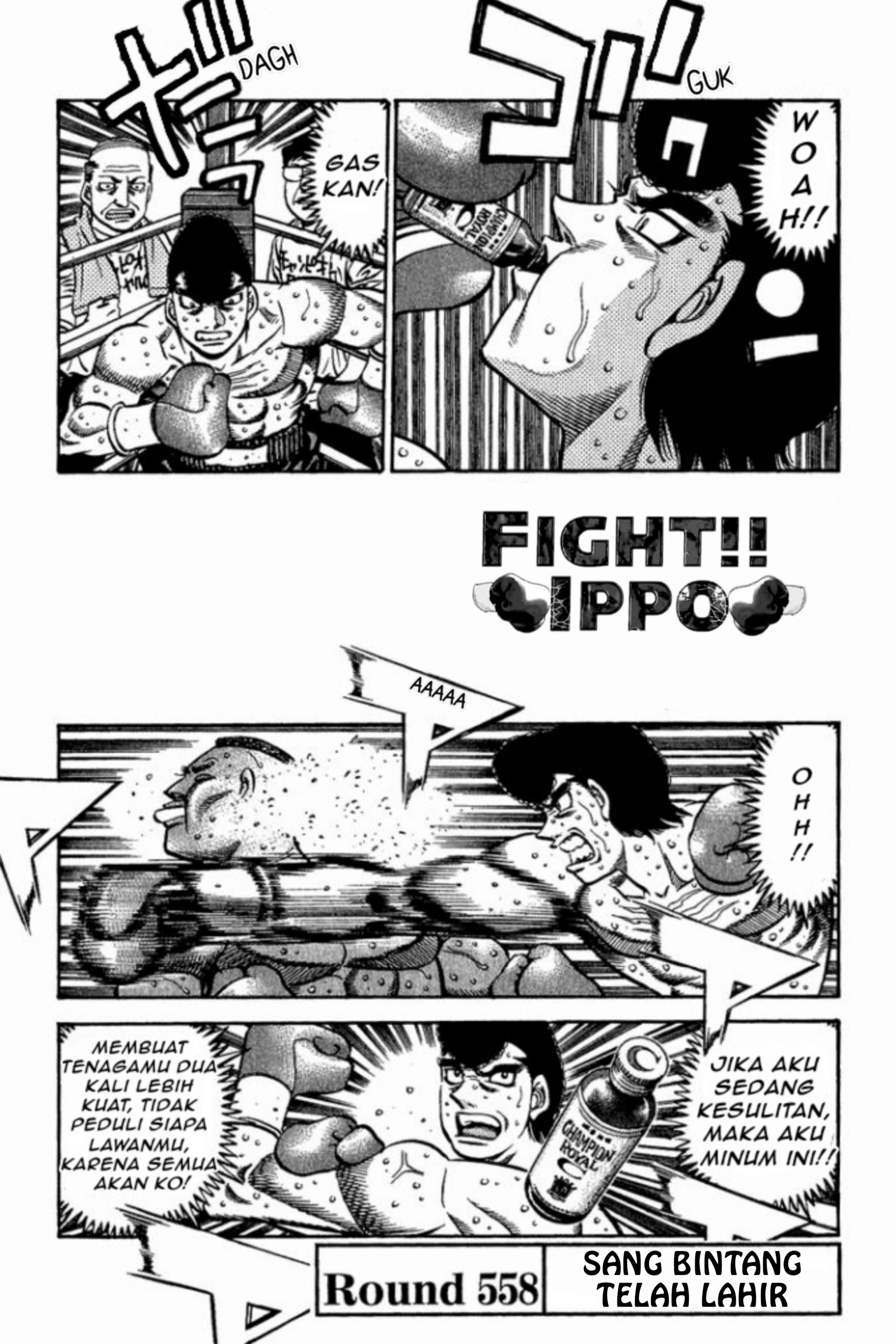 Hajime no Ippo 第1页