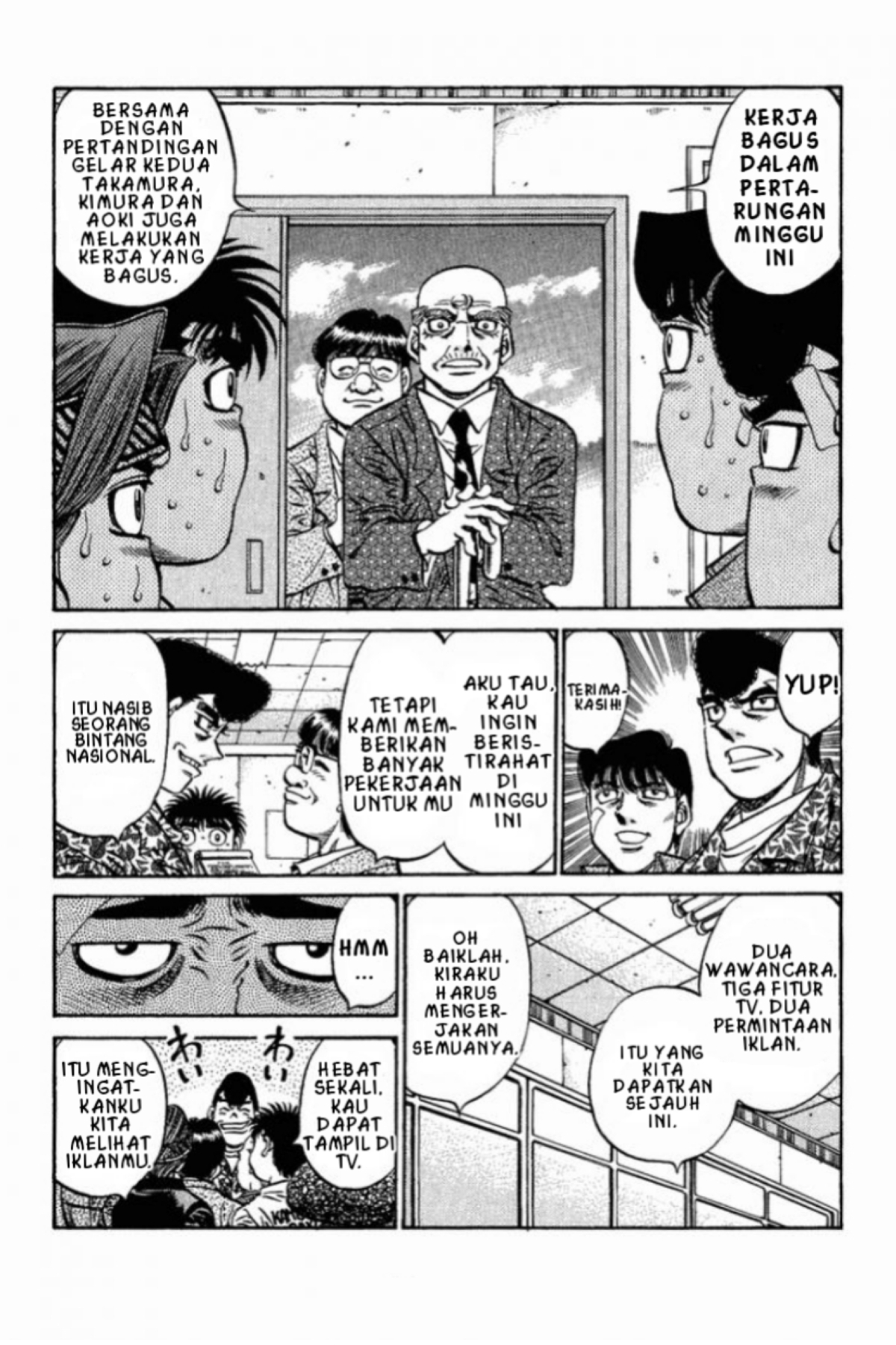 Hajime no Ippo Sang Bintang Telah Lahir 第12页