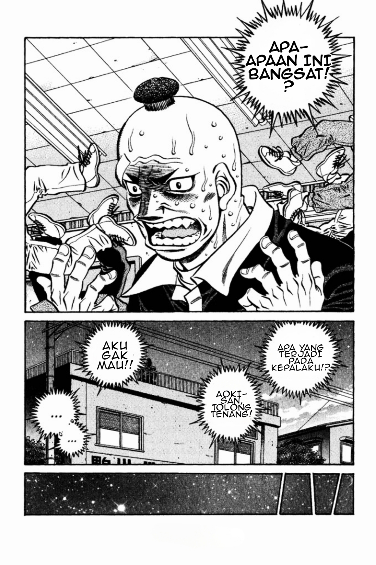 Hajime no Ippo Sang Bintang Telah Lahir 第14页