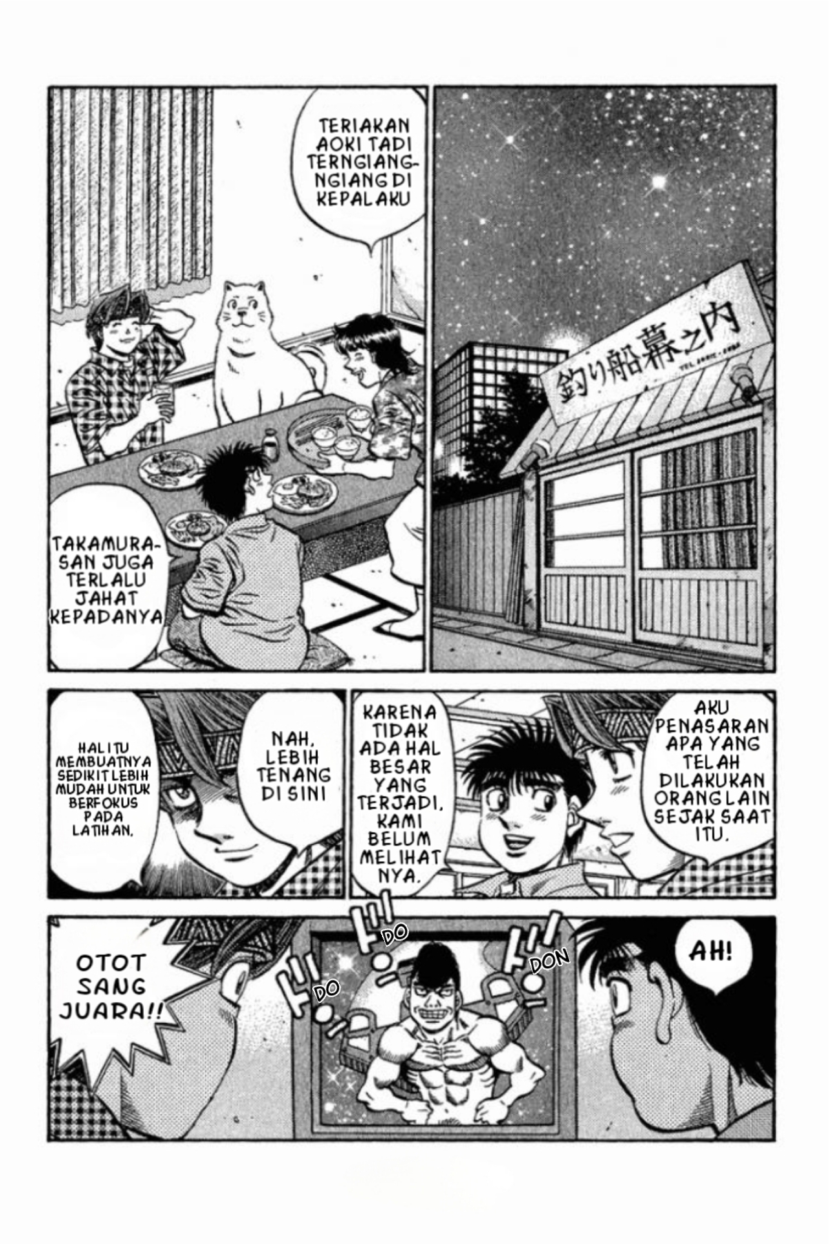 Hajime no Ippo Sang Bintang Telah Lahir 第15页