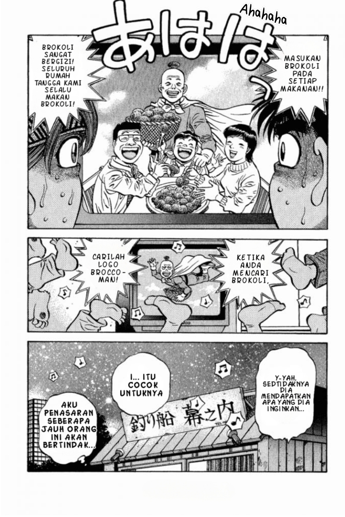 Hajime no Ippo Sang Bintang Telah Lahir 第19页