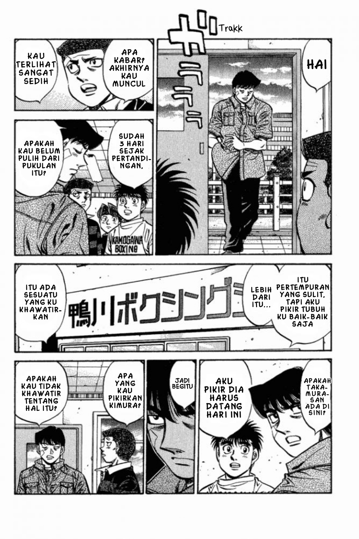Hajime no Ippo 第4页