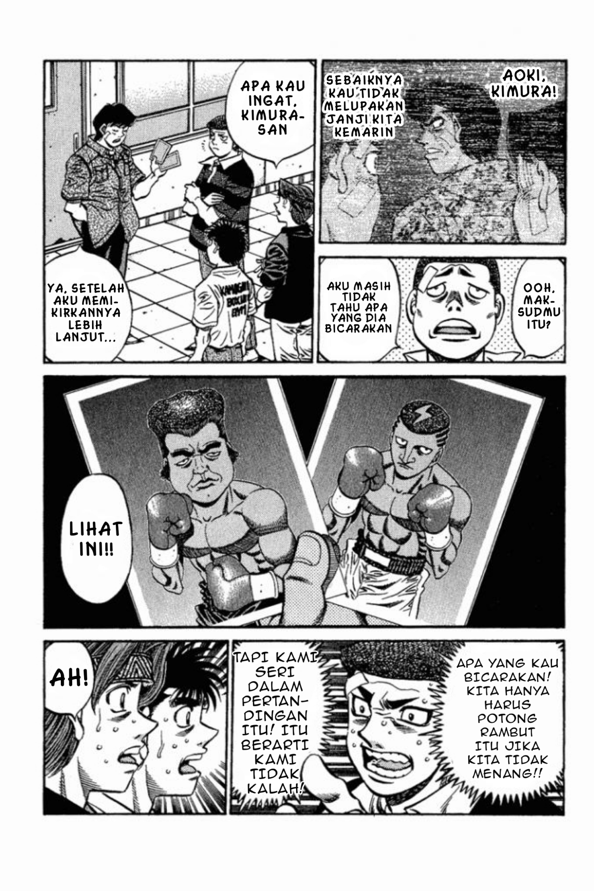 Hajime no Ippo 第5页