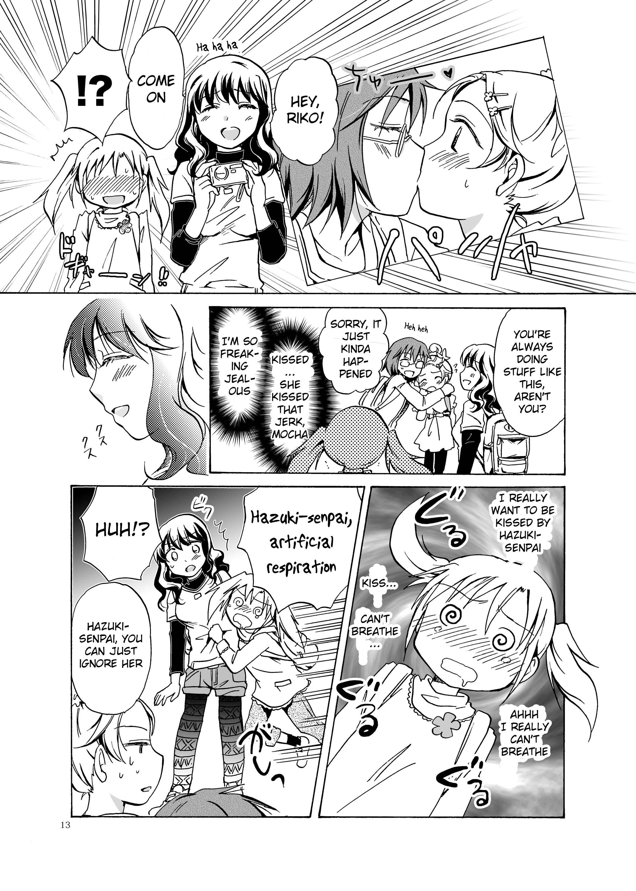 Yuritto Yama GIRL Oneshot 第13页