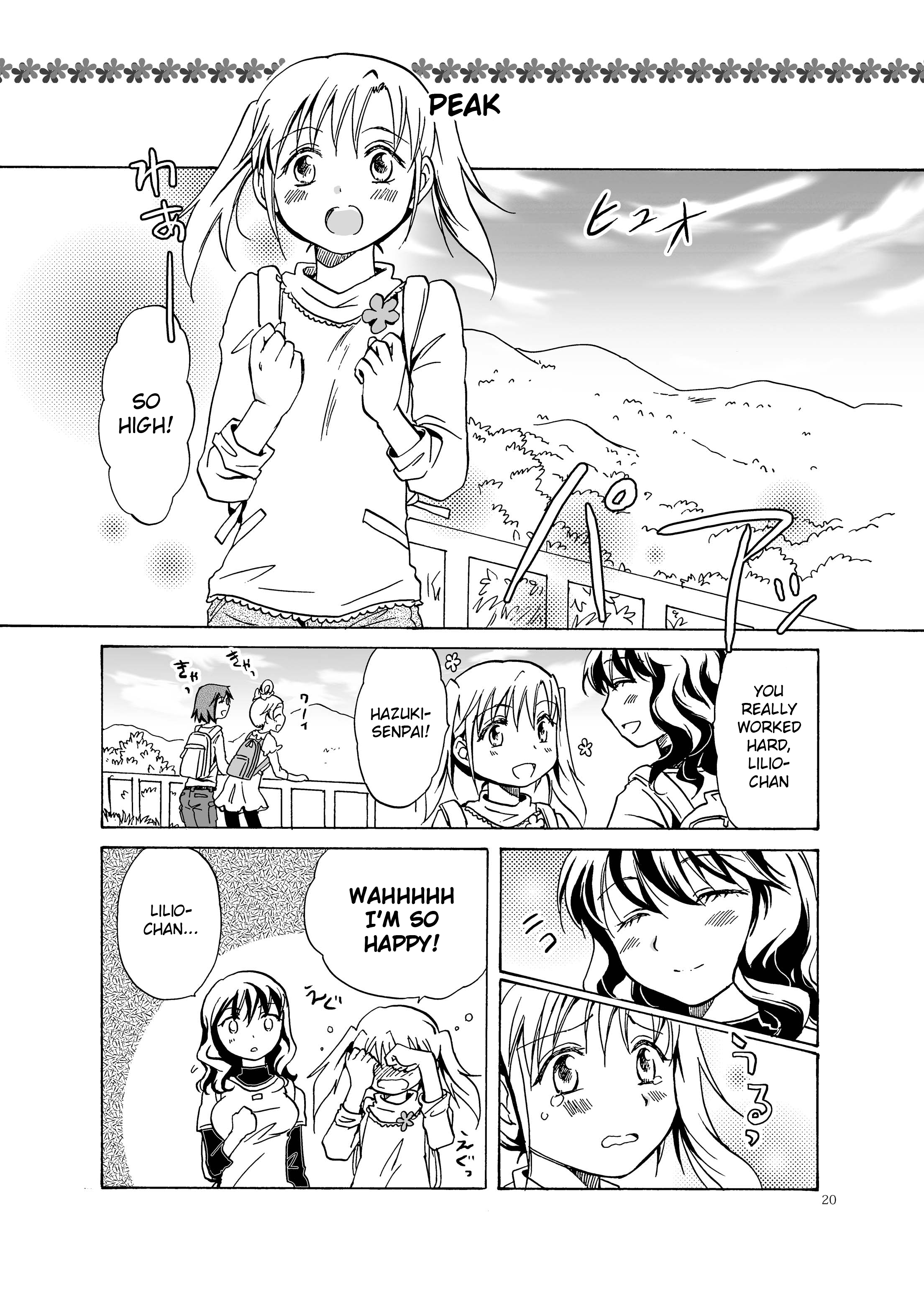 Yuritto Yama GIRL Oneshot 第20页