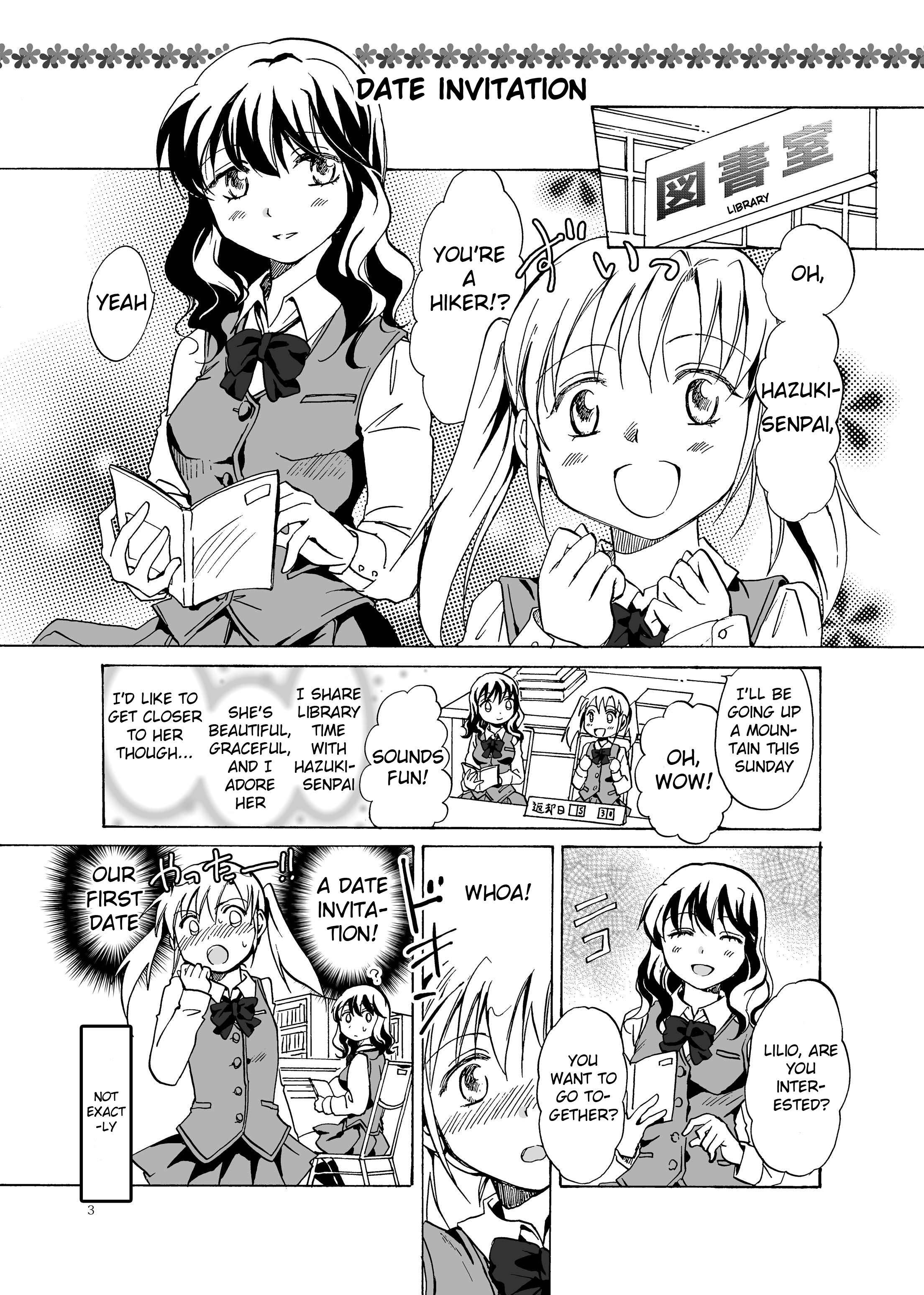 Yuritto Yama GIRL 第3页